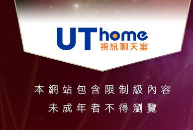 台灣18情色成人網本網站包含限制級內容，未成年不得瀏覽